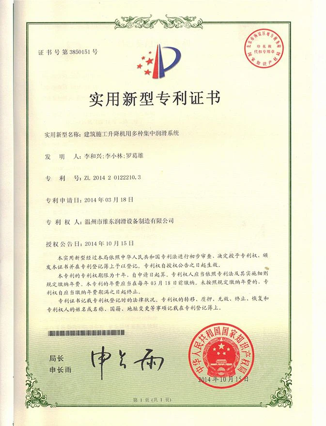 page-673-879